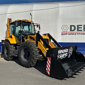 Экскаватор-погрузчик ДЭМ 510