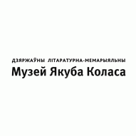 Государственный литературно-мемориальный музей Якуба Коласа
