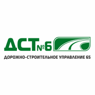 Дорожно-строительное управление № 65 ОАО Дорожно-строительный трест № 6