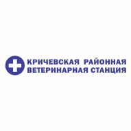 Кричевская районная ветеринарная станция ВСУ