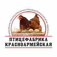 Птицефабрика Красноармейская КСПУП
