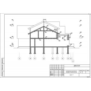 Строительные решения