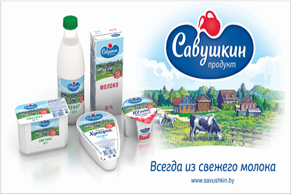 Продукты пинск. Молочный завод Савушкин. Савушкин продукт Беларусь. Молочная продукция Савушкин продукт. Молочная продукция Беларусь.