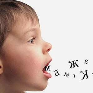 Развитие умственных способностей и речи ребенка