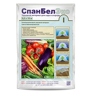 СпанБелЭко I, укрывной, 3,2х10м