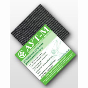 Салфетки стерильные 15х13,5 см