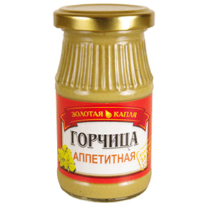 Горчица Аппетитная