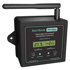 AlertNode TH Max