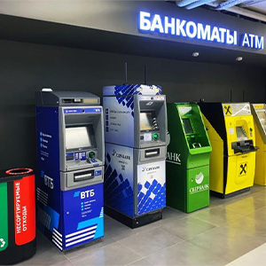 Банковские терминалы