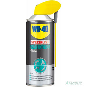 Смазка белая литиевая WD-40 SPECIALIST