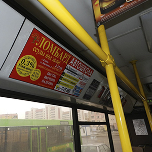 Размещение рекламных плакатов в салоне троллейбуса