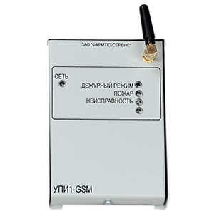 Устройство передачи извещений УПИ-GSM