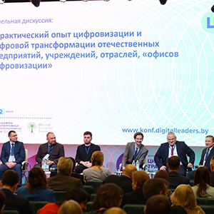 Организация профессиональных конкурсов