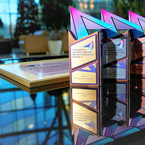 Конкурс «Лидеры цифровой экономики - 2025»