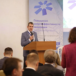 «Повышение энергоэффективности экономики Республики Беларусь»