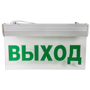 Светотехника (светильники, прожектора, фонари и аксессуары)