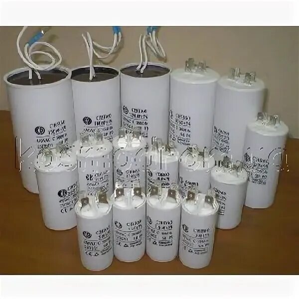 Производство пусковых конденсаторов