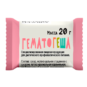 Гематогеша