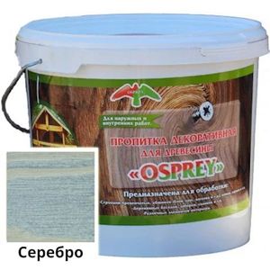 Декоративная пропитка OSPREY серебряная