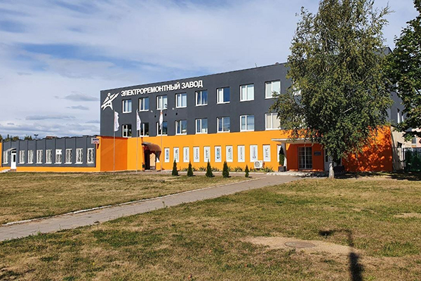 ЭЛЕКТРОРЕМОНТНЫЙ ЗАВОД