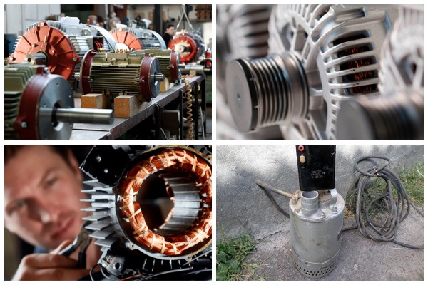 ЭЛЕКТРОРЕМОНТНЫЙ ЗАВОД