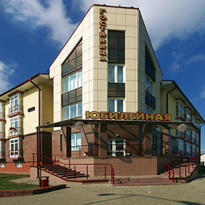 Гостиницы в центре города