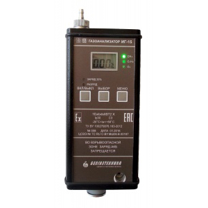 Газоанализатор ИГ-15