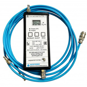 Сигнализатор кислорода СК-1