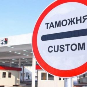 Оплата утилизационного сбора для физических лиц