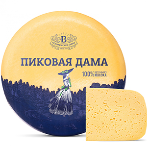 Сыр Пиковая дама с ароматом грецкого ореха