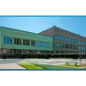 Новогрудский торгово-экономический колледж