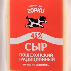 Сыр Пошехонский традиционный с массовой долей жира в сухом веществе 45%