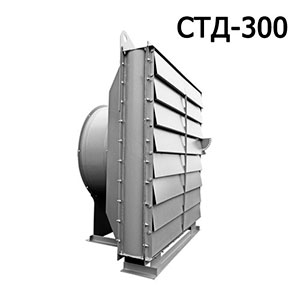 Отопительный агрегат СТД-300