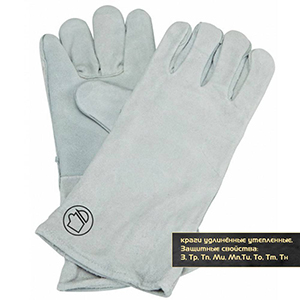 Спецодежда