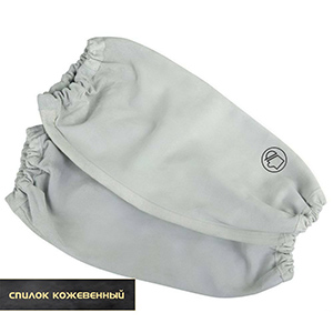 Нарукавник спилковый