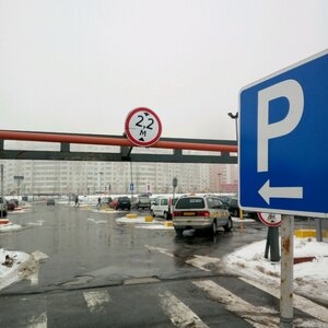 Парковка