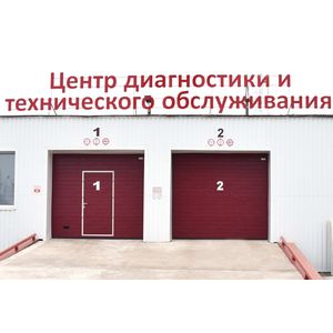 Центр диагностики и технического обслуживания газобаллонной аппаратуры автомобилей