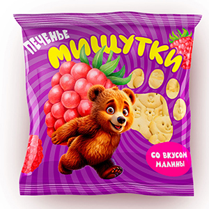 Печенье «Мишутки» со вкусом малины