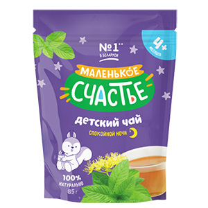 Чай Маленькое счастье спокойной ночи