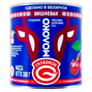 Молоко сгущенное с сахаром и ароматом черри-бренди «Вишневая сгущенка» м.д.ж. 8,5%