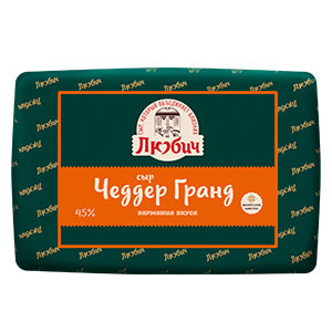 Сыр «Чеддер Гранд» м.д.ж. в сухом веществе 45%