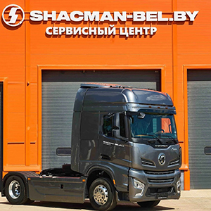 ТО техники Shacman