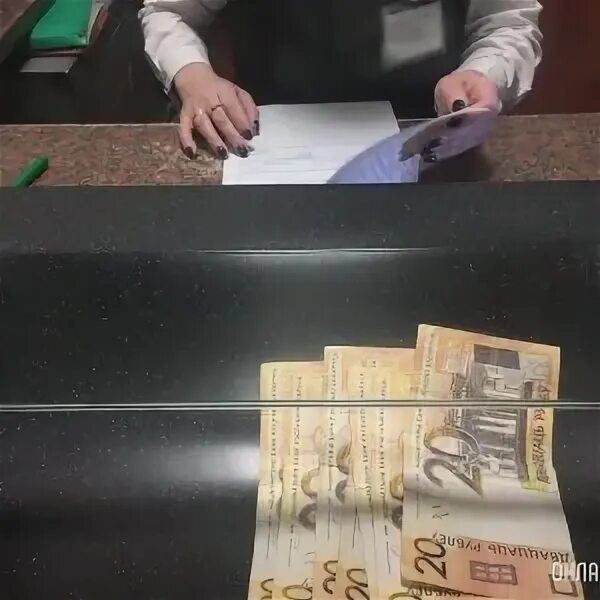 Пункт обмена валюты