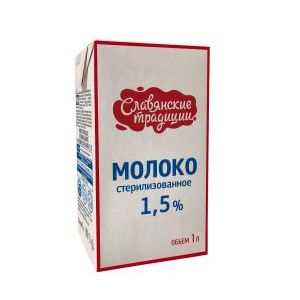 Молоко стерилизованное