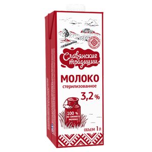 Молоко 3,2 % Бриг Скуаре 