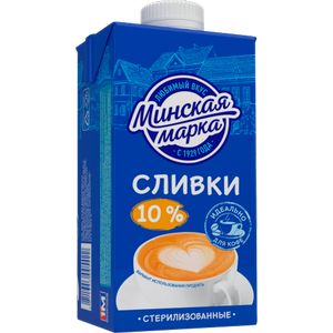 Сливки стерилизованные 10% 0,5 л.