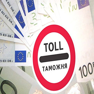 Предоставление обеспечения уплаты таможенных платежей