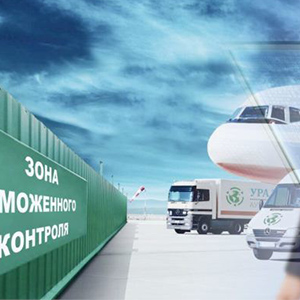 Предварительное уведомление таможенных органов стран ЕС/ ЕАСТ (Т1)