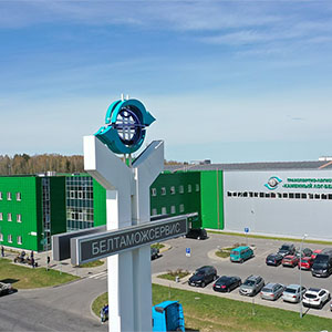 ТЛЦ «Каменный Лог - Белтаможсервис»