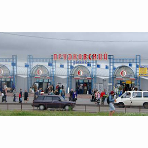 г. Гомель, Прудковский рынок